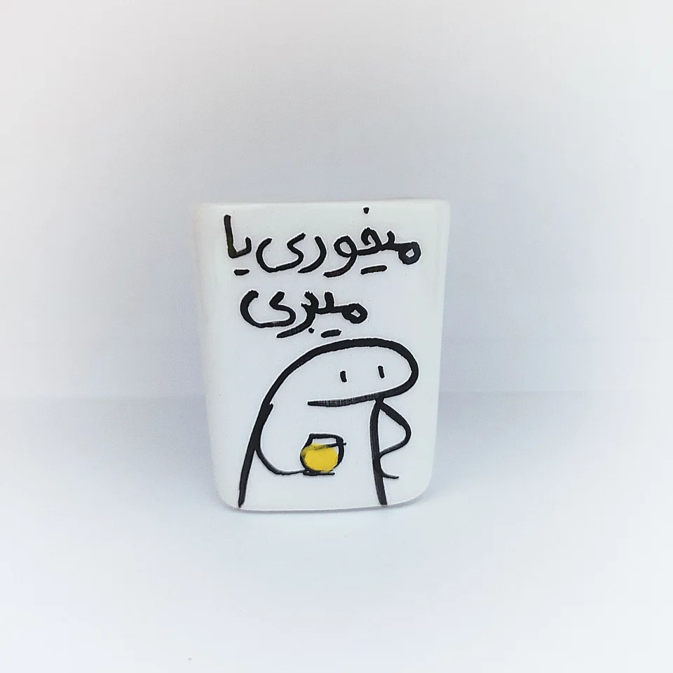 شات فانتزی
