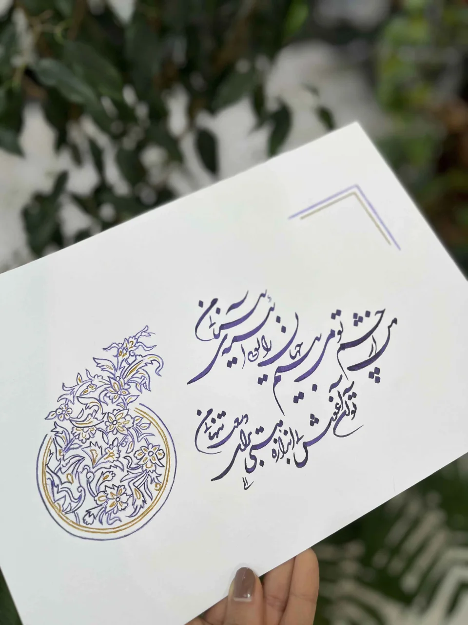 تابلو آغوش