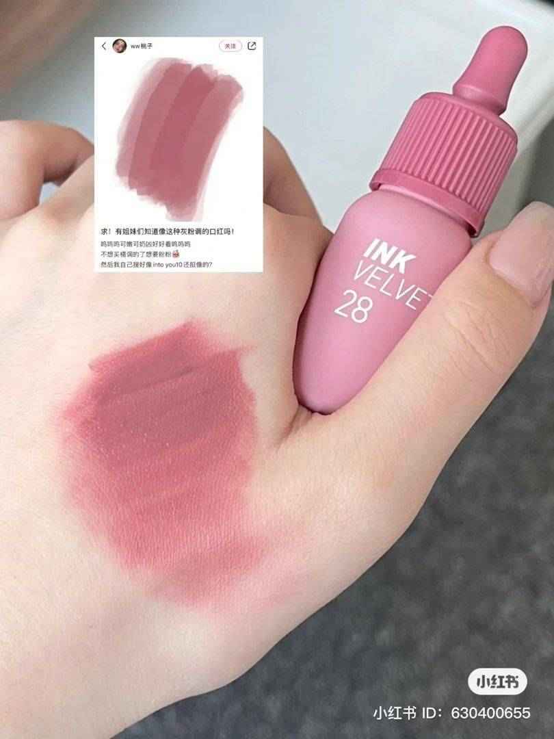تینت های اینک ولوت پریپرا شماره 28 Peripera Ink Velvet Tint