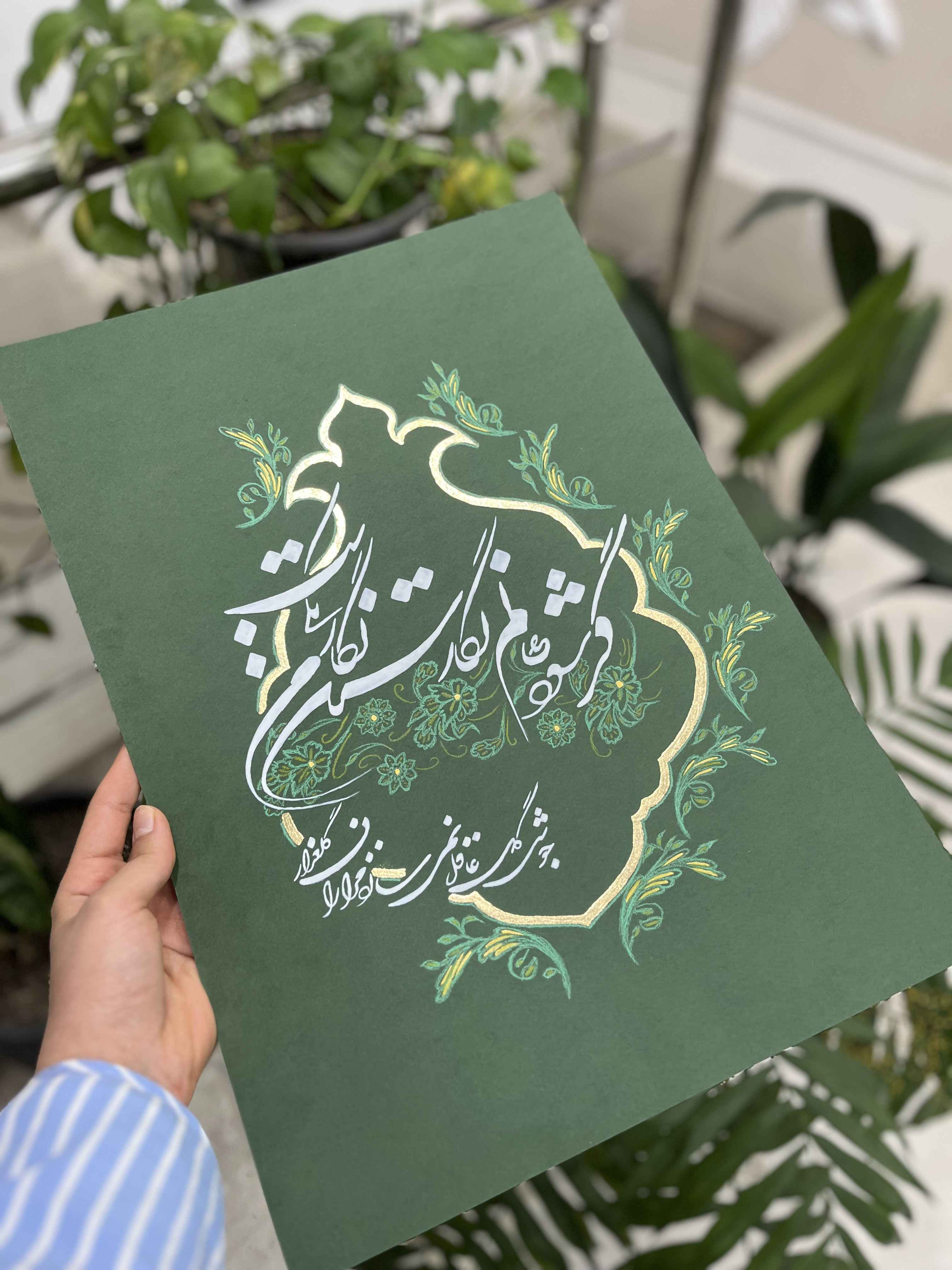 تابلو نگارستان