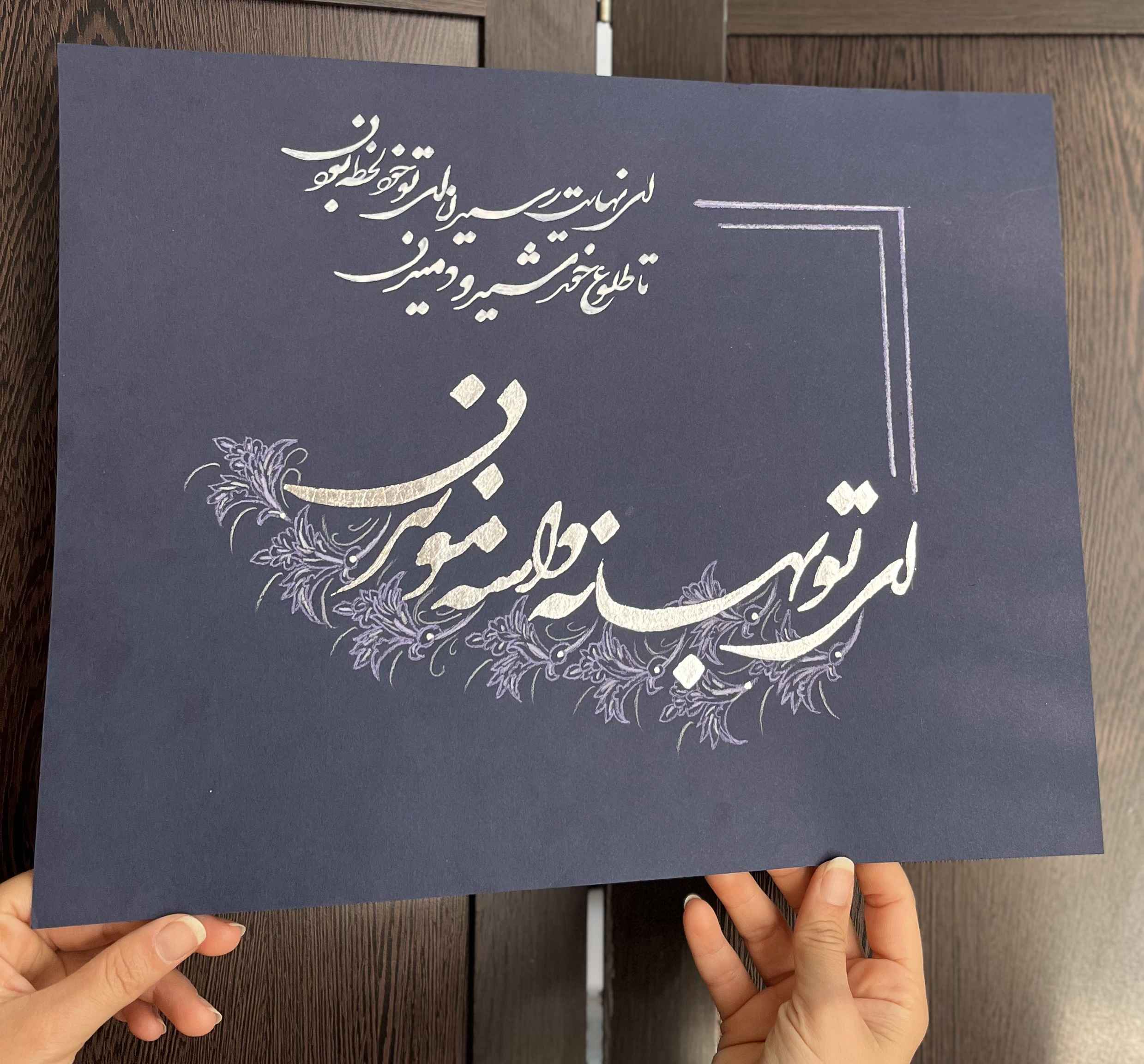 تابلو بهانه