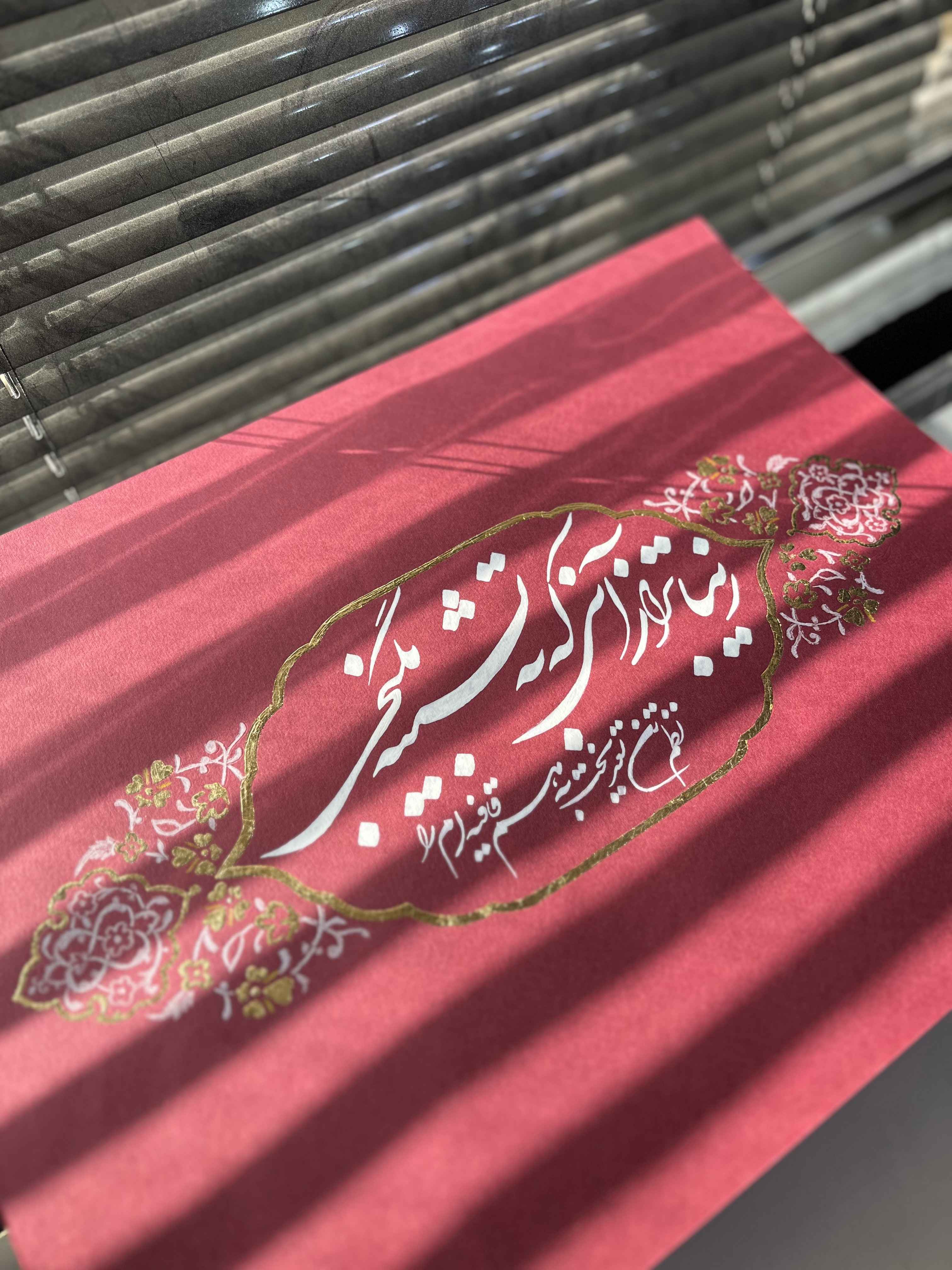 تابلو تشبیه