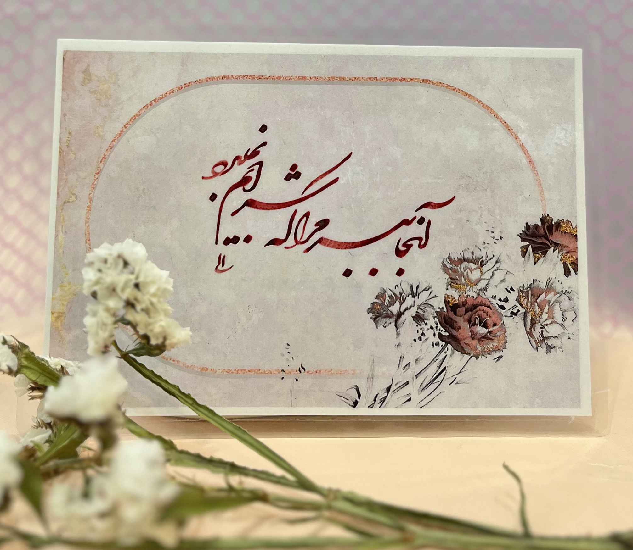 تابلو شراب