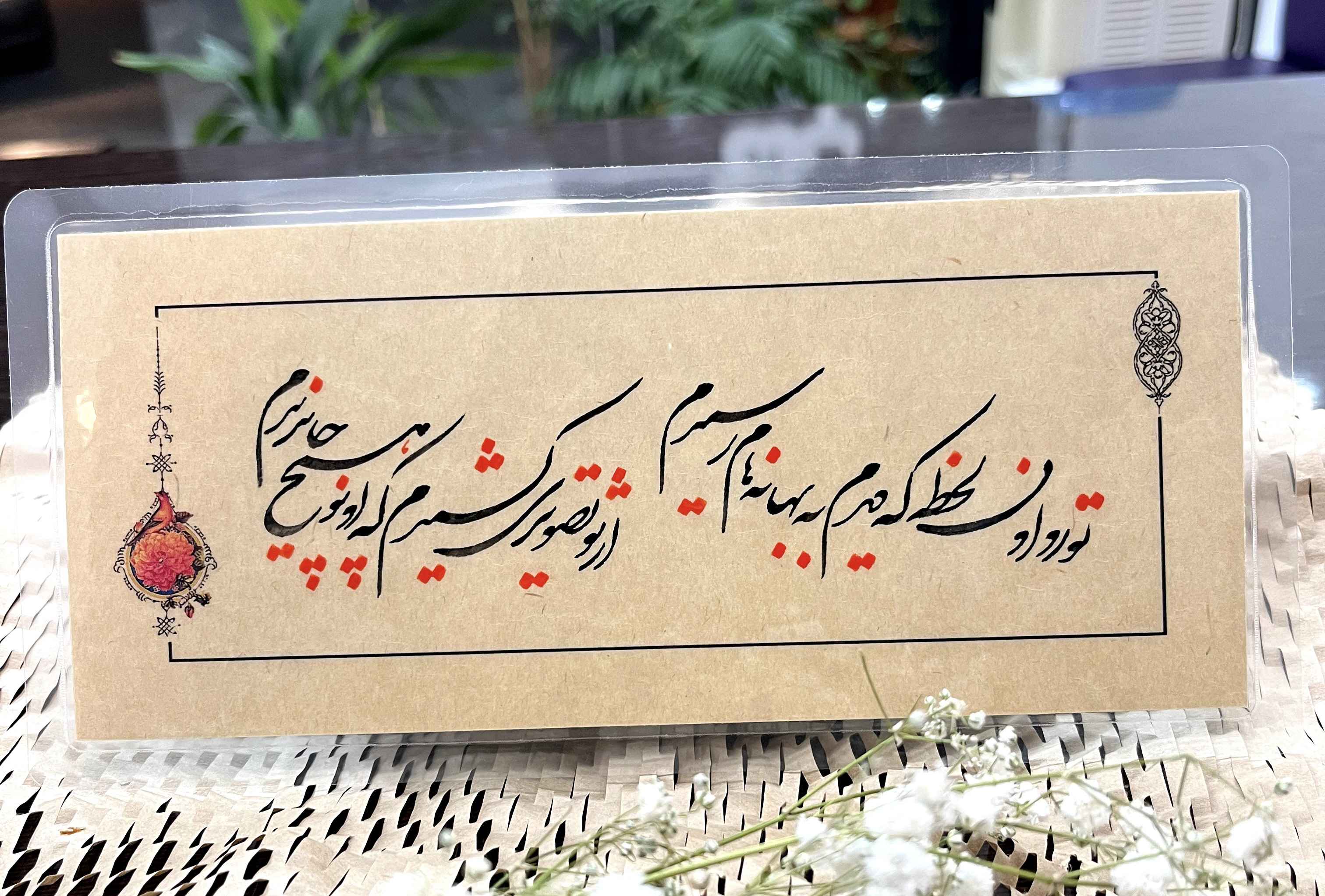 تابلو لحظه