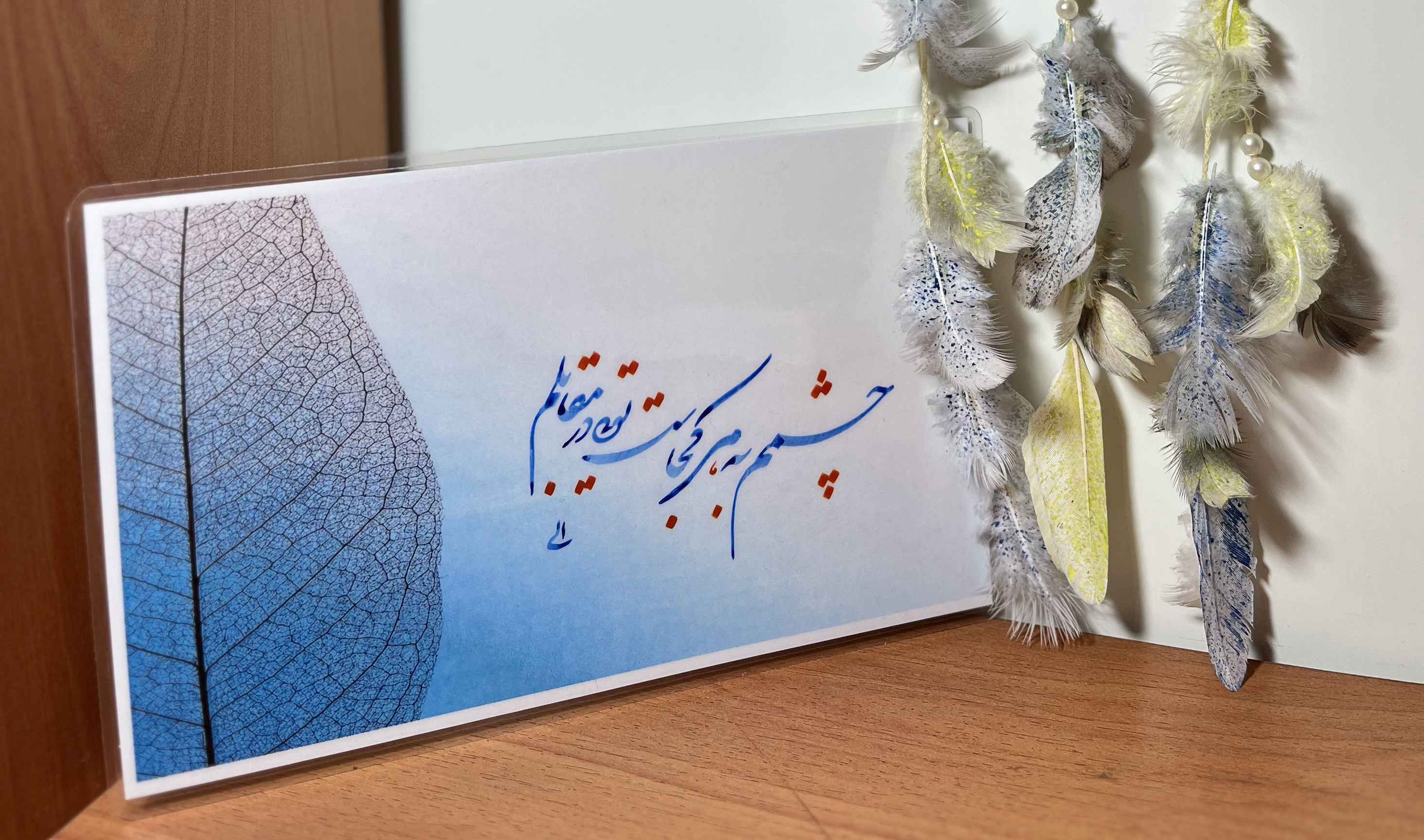 تابلو چشم