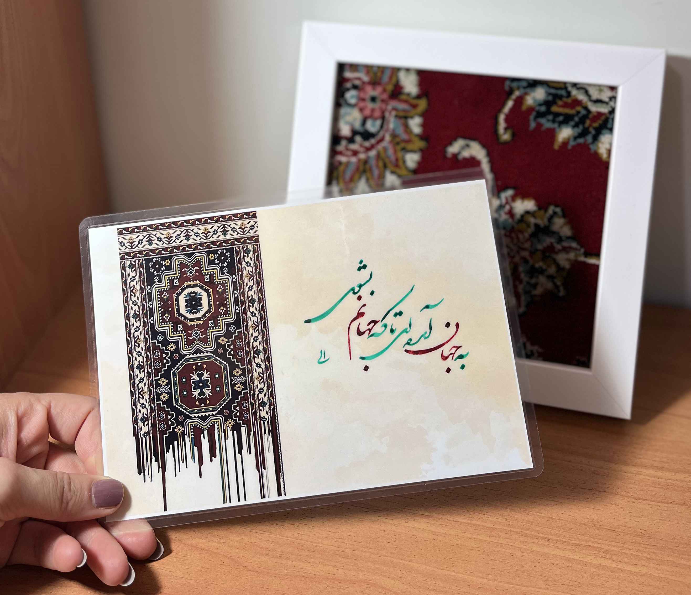 تابلو جهان