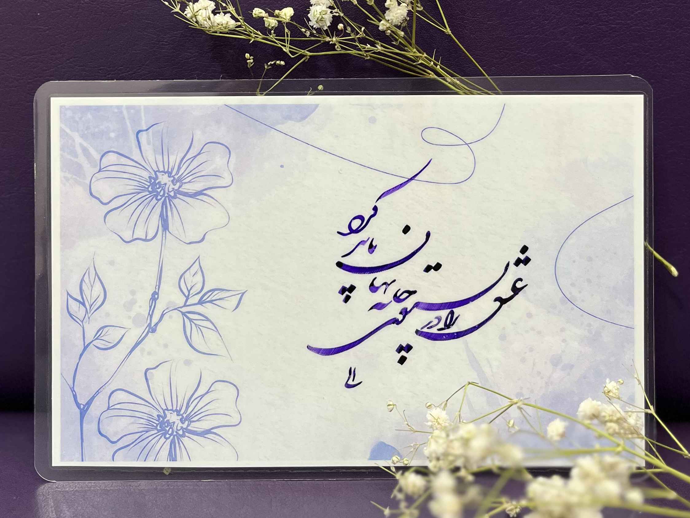 تابلو عشق