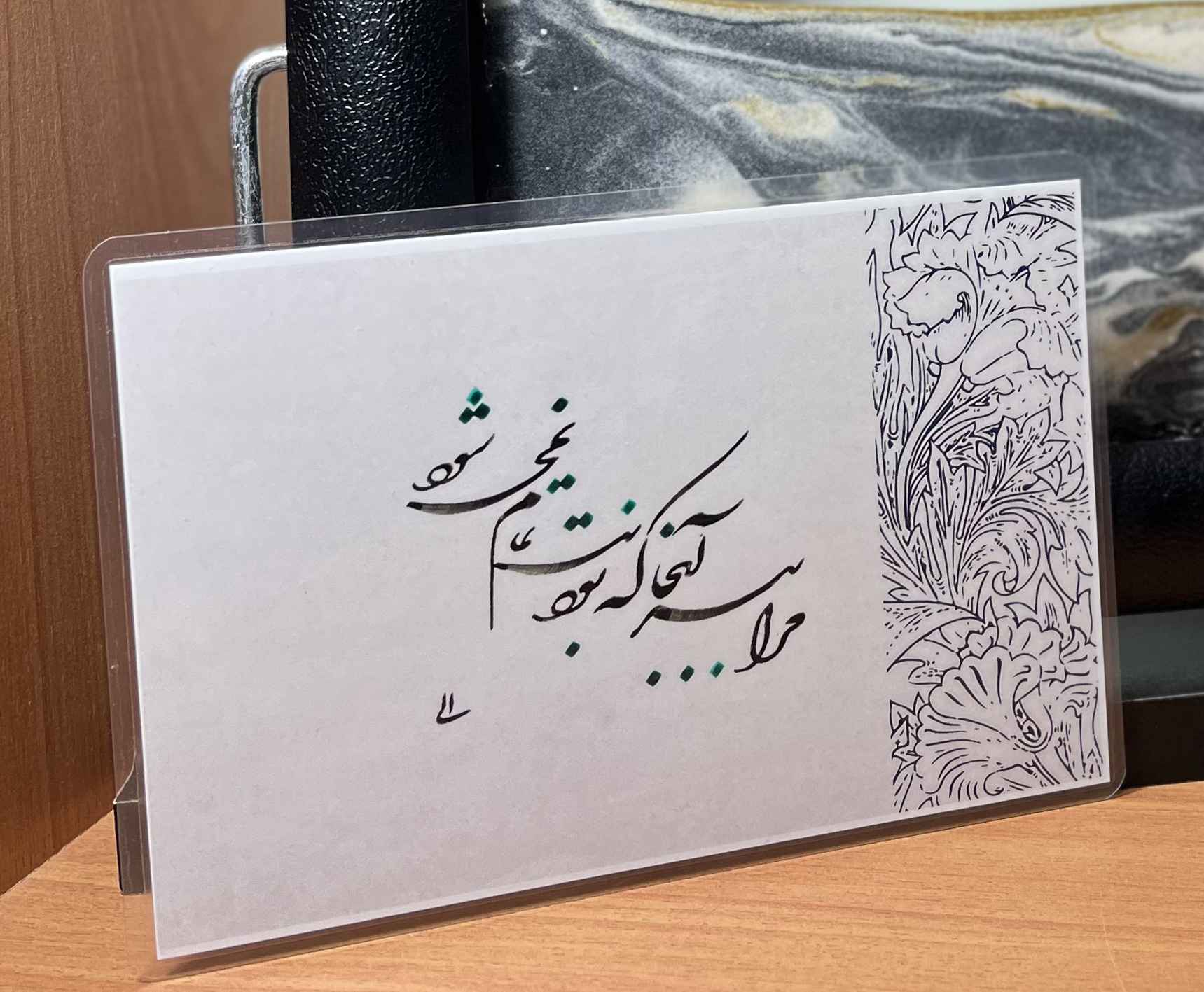 تابلو بودن