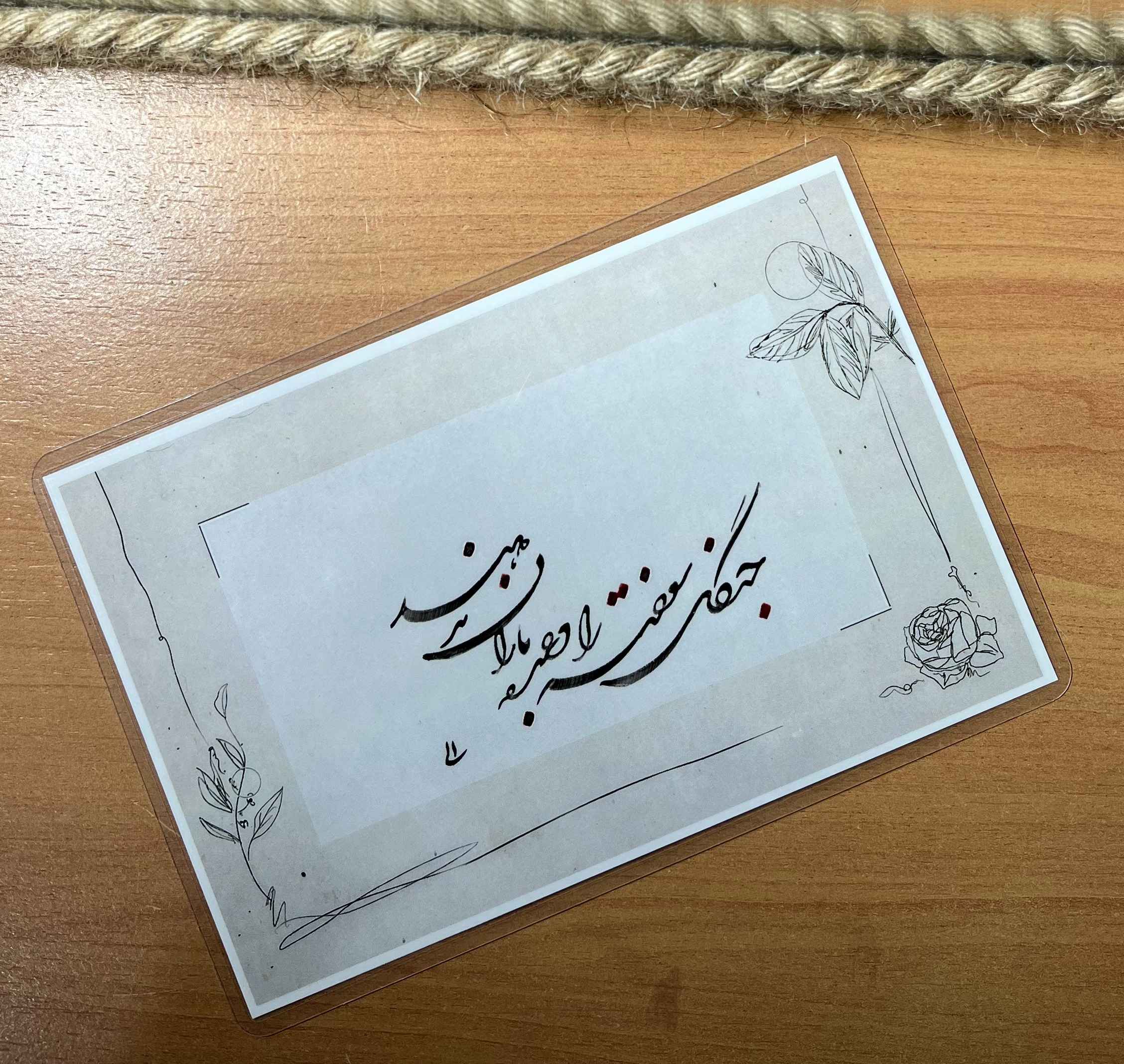 تابلو جنگل