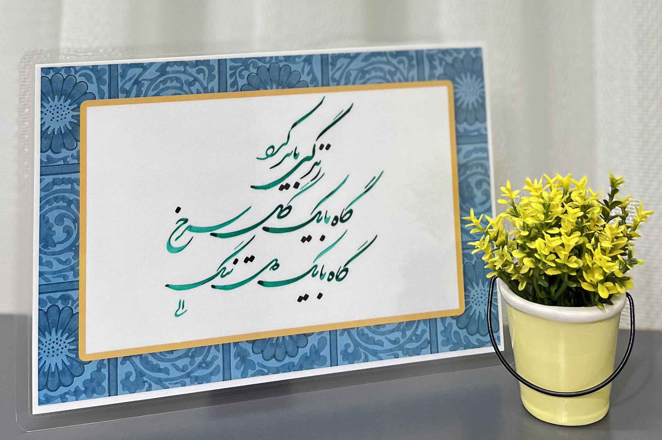 تابلو زندگی
