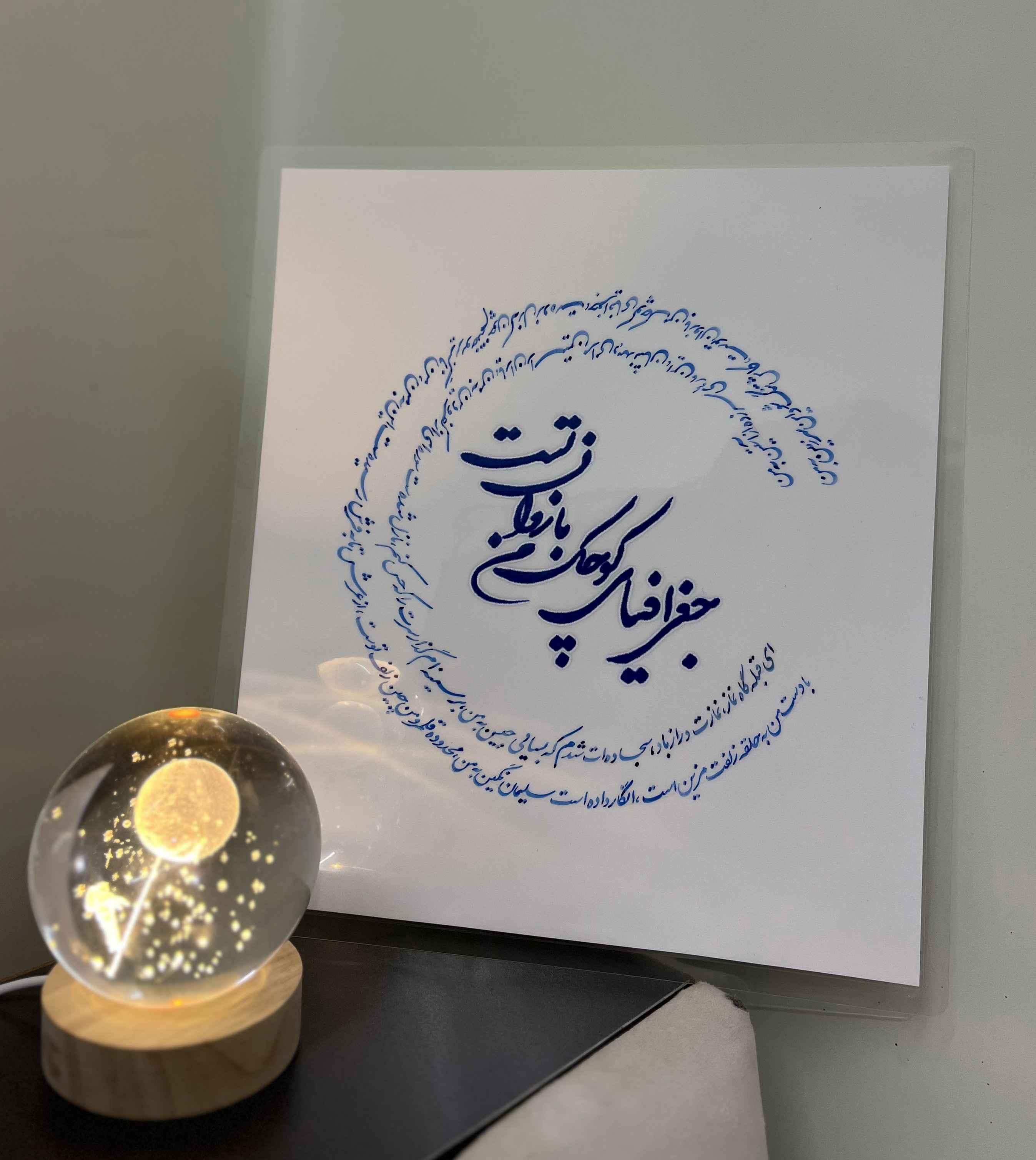 تابلو جغرافیا